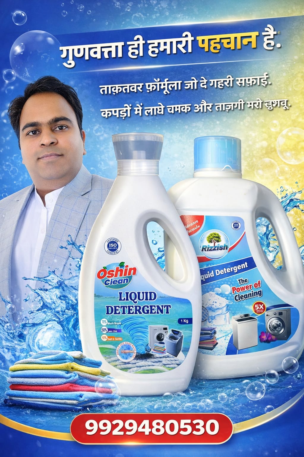 Dish Care