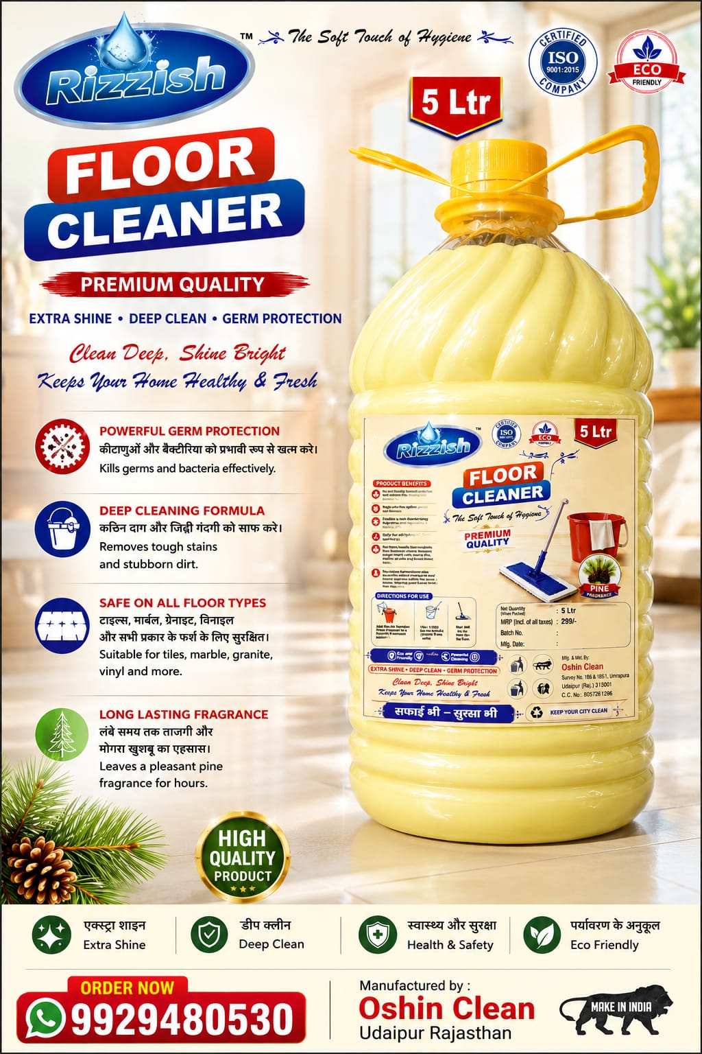 Vehicle Care